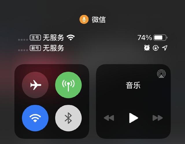 Skinny 漫游无服务状态示例