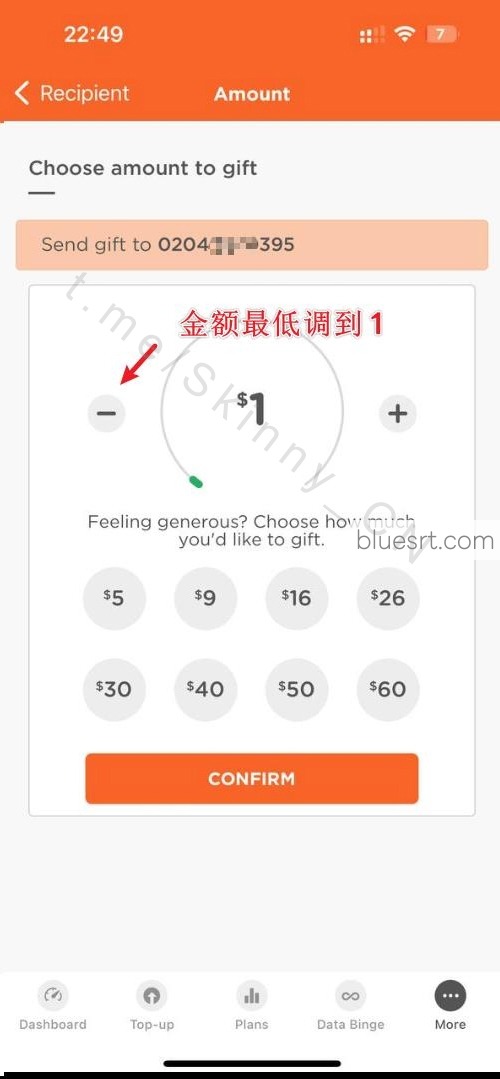 选择金额并确认